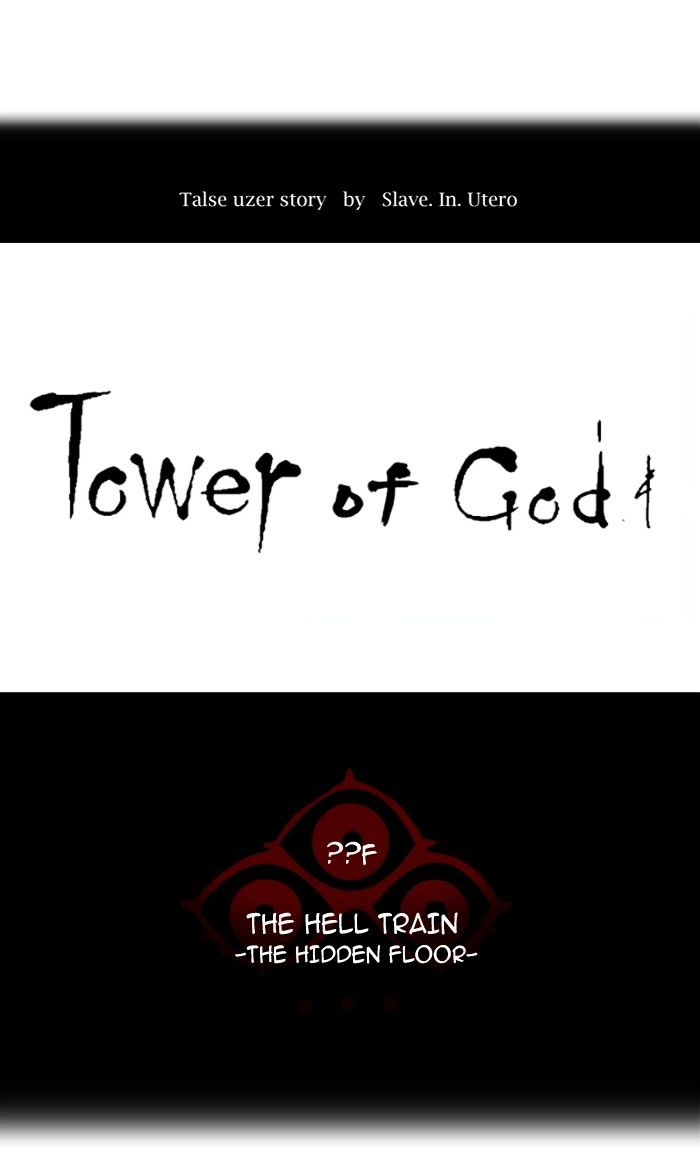 Tower of God, Chapter 351 image 012